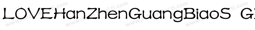 LOVEHanZhenGuangBiaoS GB字体转换